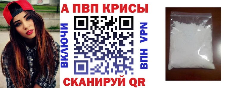маркетплейс состав  Высоковск  A-PVP СК 