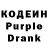 Codein Purple Drank Bruce Beck