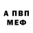 APVP крисы CK Decaying Corpse
