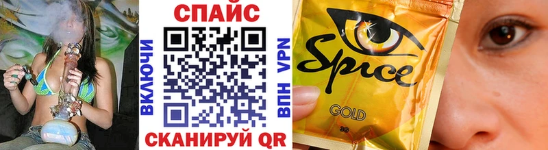 Бутират буратино Высоковск