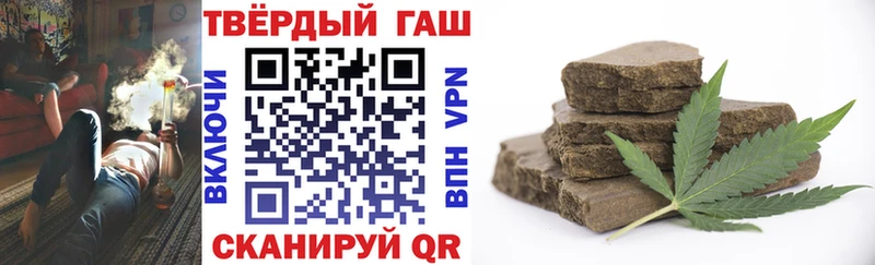 ГАШ гарик  наркотики  Высоковск 