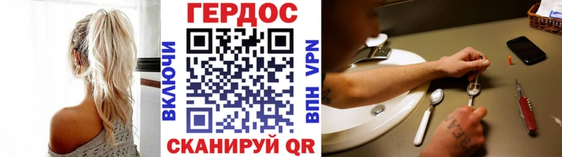 мориарти как зайти  Высоковск  блэк спрут ONION  ГЕРОИН афганец  купить закладку 