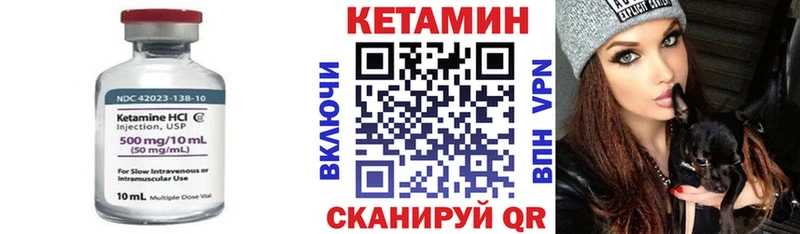 где продают наркотики  мориарти какой сайт  Кетамин ketamine  Высоковск 