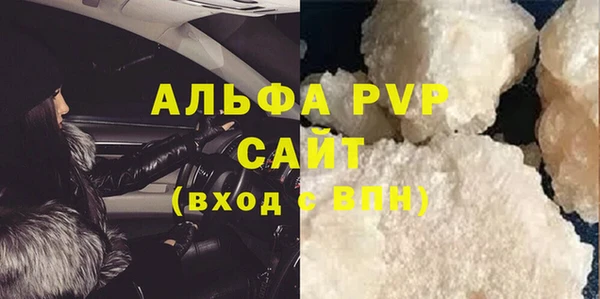 кокаин VHQ Белоозёрский
