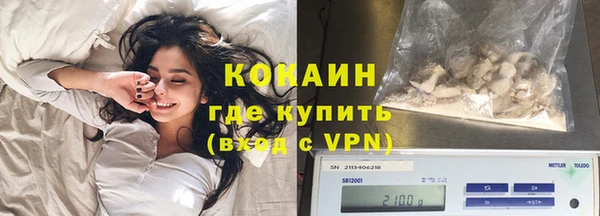 молекула духа Баксан