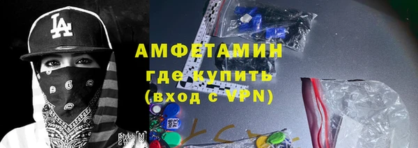 Альфа ПВП Беломорск