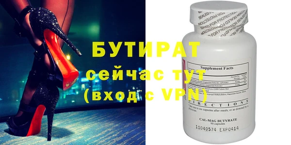 кокаин VHQ Белоозёрский