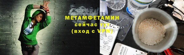 дживик Белокуриха