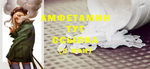 Альфа ПВП Беломорск