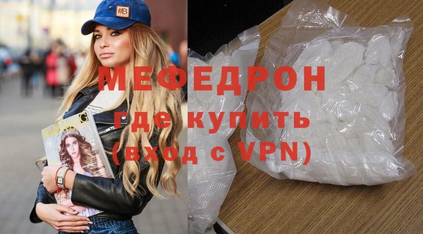 дживик Белокуриха