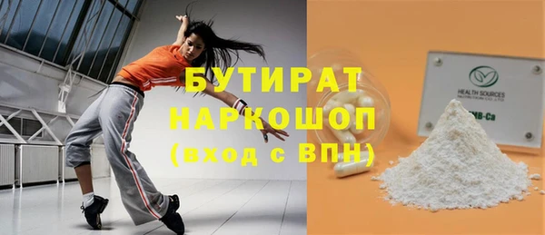 дживик Белокуриха