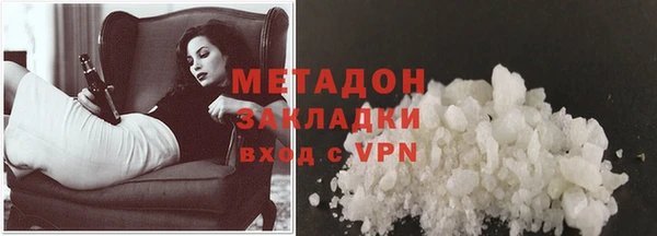 кокаин VHQ Белоозёрский