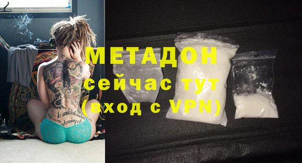 кокаин VHQ Белоозёрский