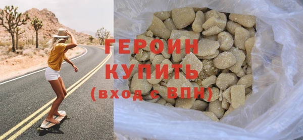 кокаин VHQ Белоозёрский