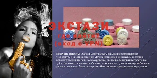 дживик Белокуриха