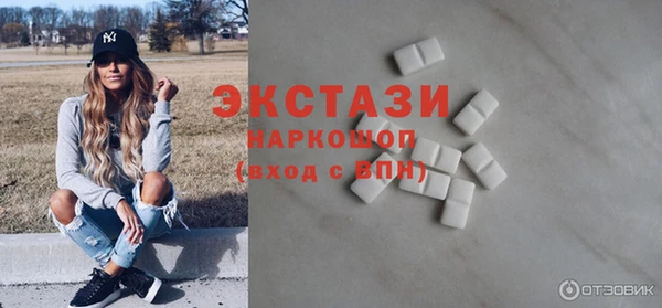 кокаин VHQ Белоозёрский