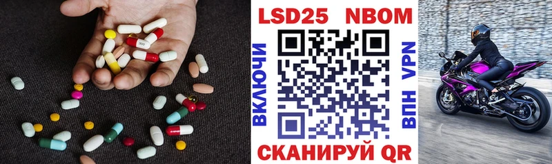ЛСД экстази кислота  Высоковск 