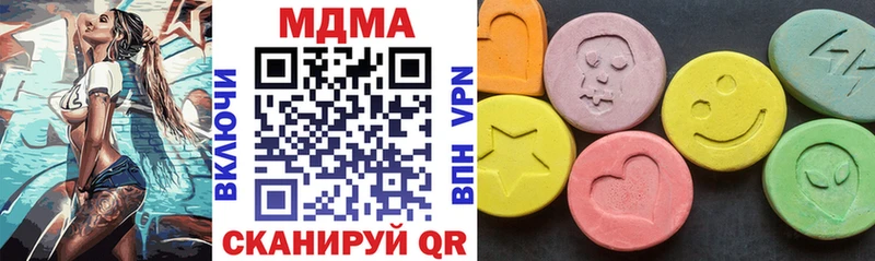 цена наркотик  Высоковск  МДМА кристаллы 