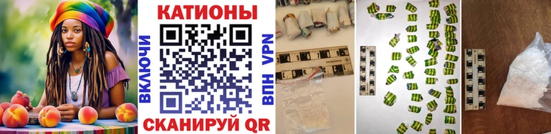 kraken рабочий сайт  Высоковск  МЯУ-МЯУ мяу мяу 