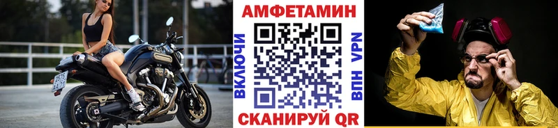 Метамфетамин пудра  OMG   Высоковск 