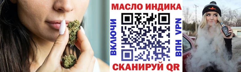kraken как войти  Высоковск  ТГК жижа 